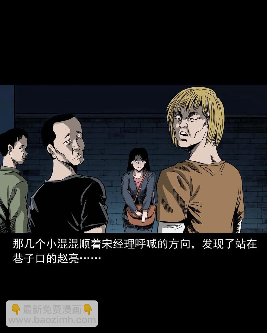 458 还我命来(1/2)-第460话