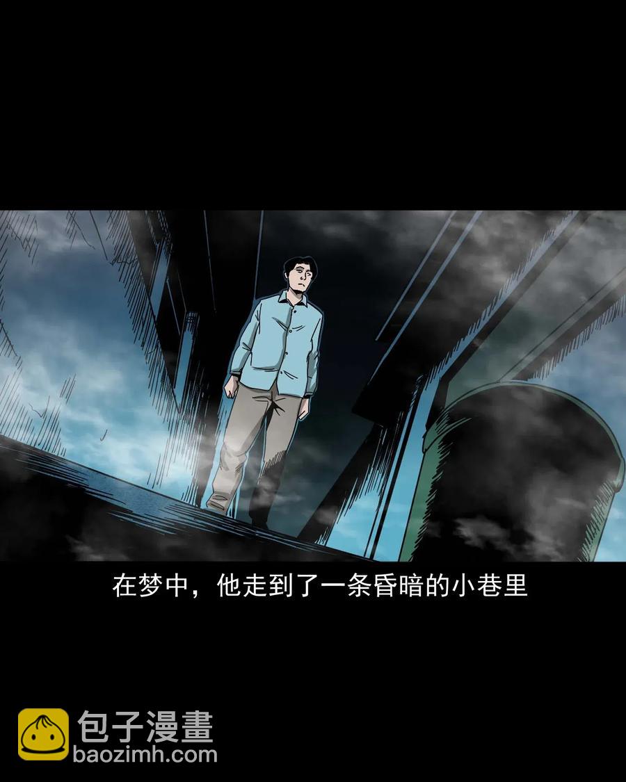 458 还我命来(1/2)-第460话