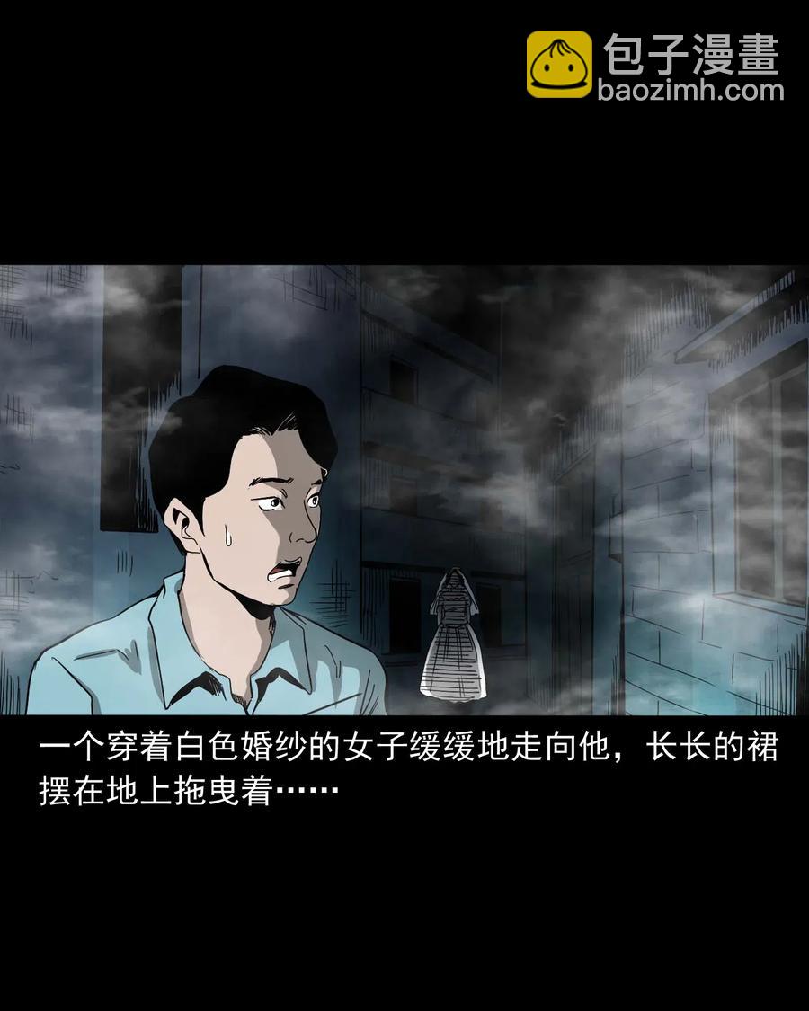 458 还我命来(1/2)-第460话