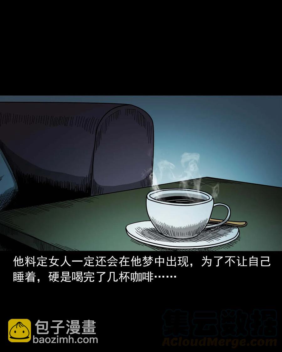 458 还我命来(1/2)-第460话