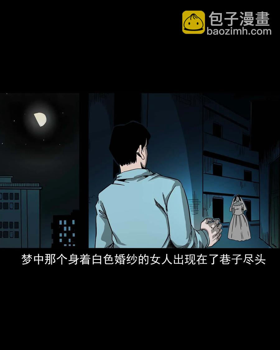458 还我命来(1/2)-第460话