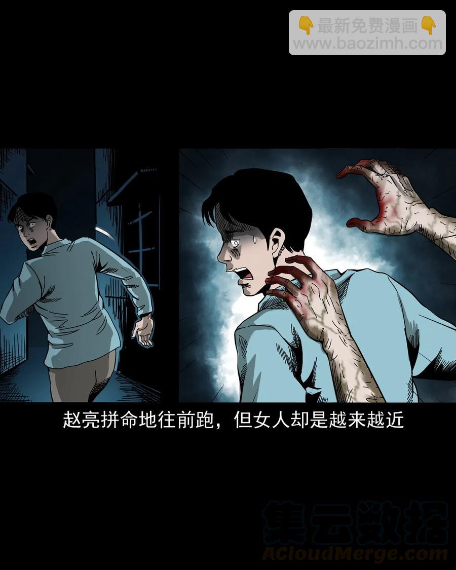 458 还我命来(1/2)-第460话