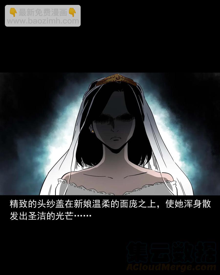 458 还我命来(1/2)-第460话