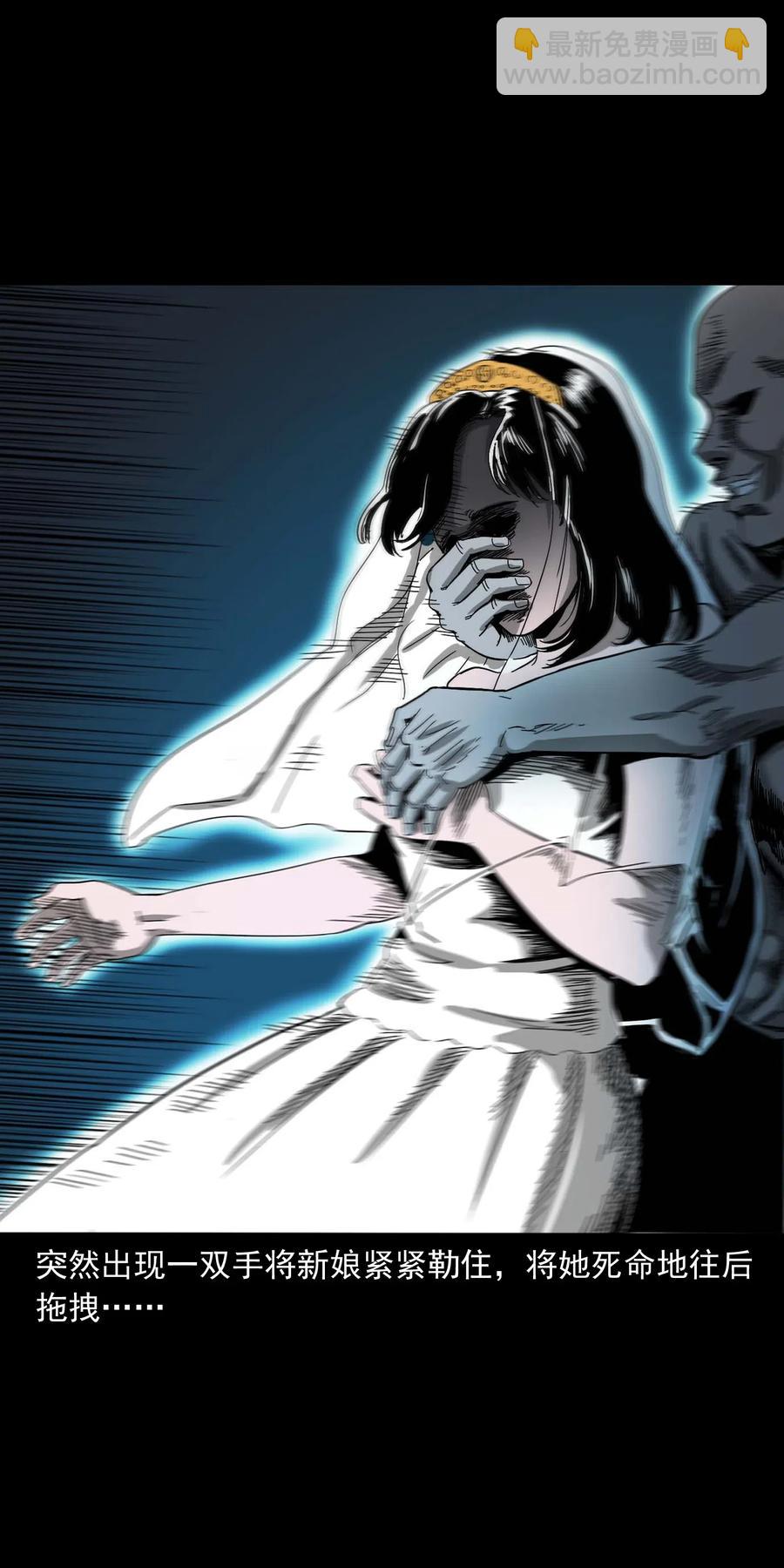 458 还我命来(1/2)-第460话