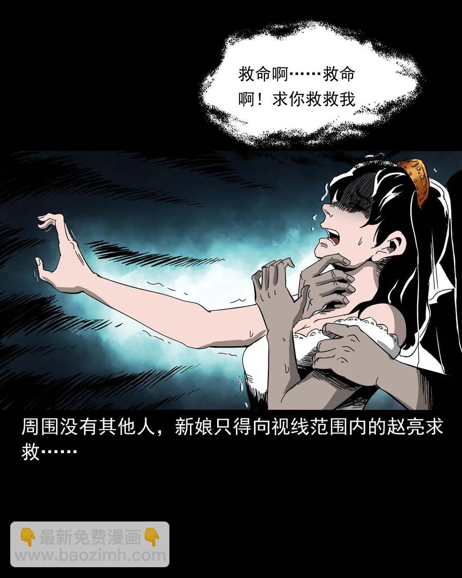 458 还我命来(1/2)-第460话