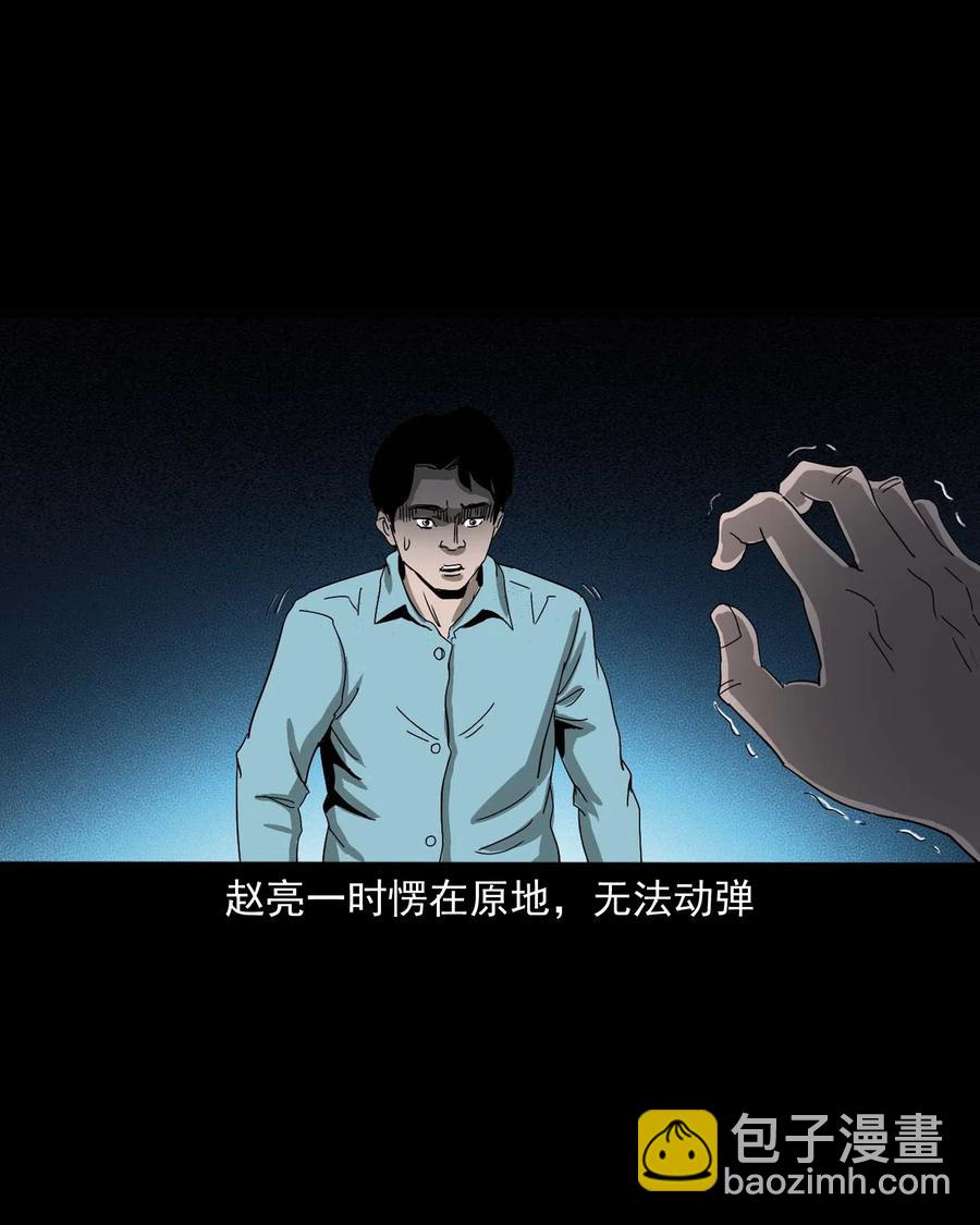 458 还我命来(1/2)-第460话