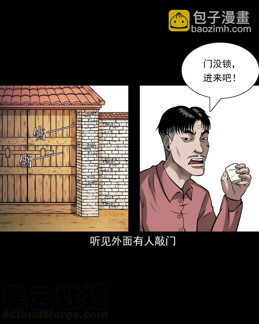 462 老烟鬼69(1/3)-第464话