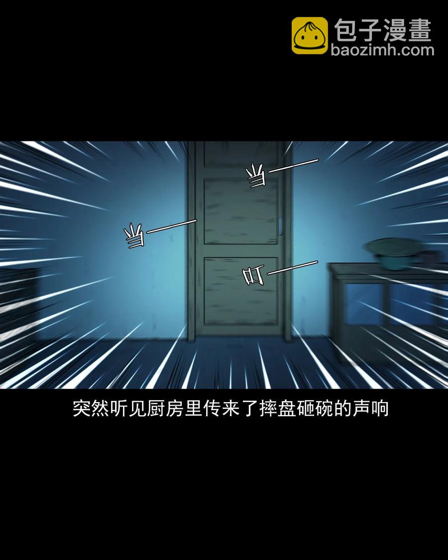 462 老烟鬼69(1/3)-第464话