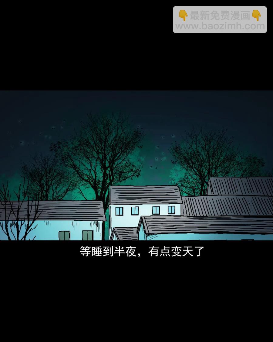 462 老烟鬼69(1/3)-第464话