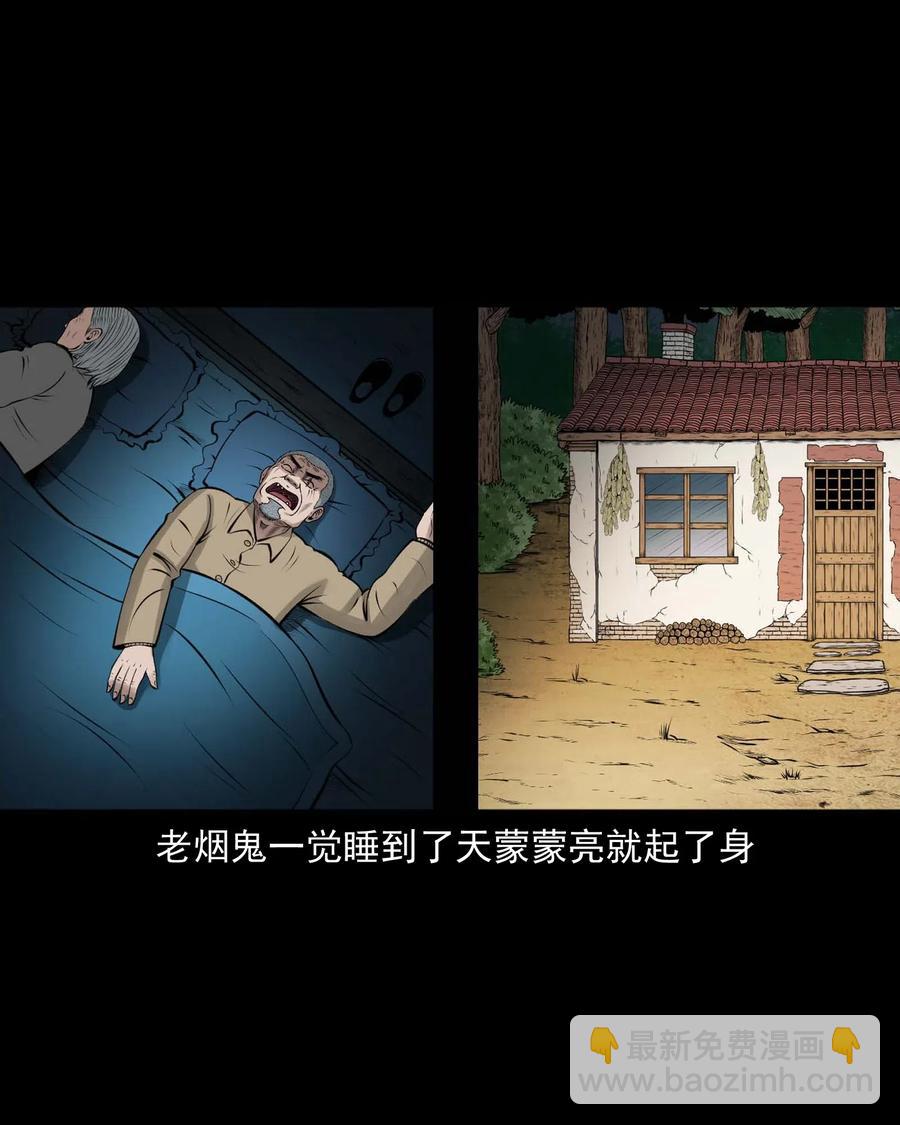 464 老烟鬼70(1/2)-第466话