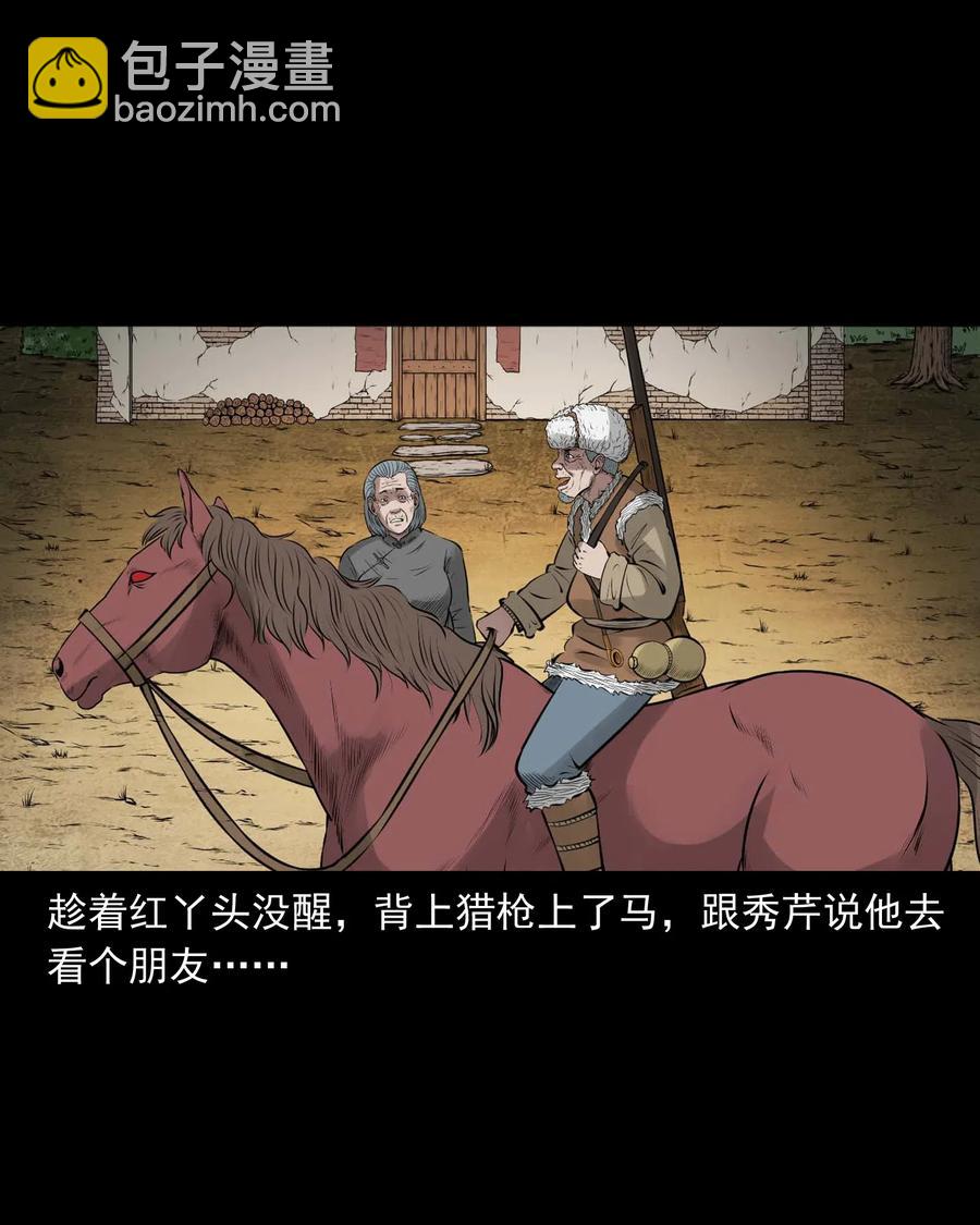 464 老烟鬼70(1/2)-第466话