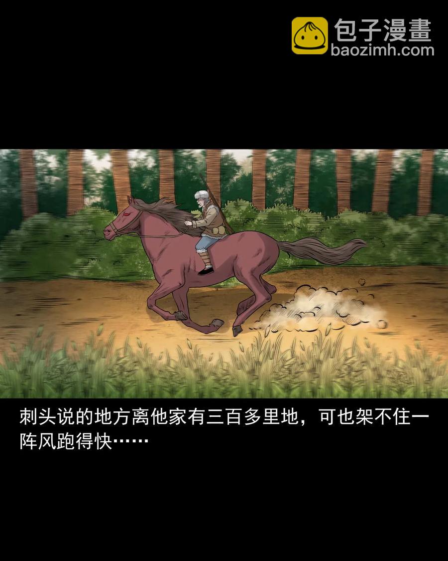464 老烟鬼70(1/2)-第466话