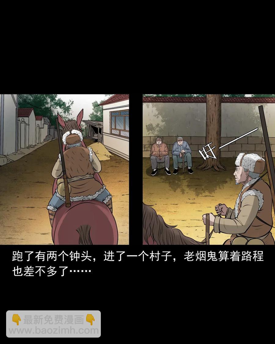 464 老烟鬼70(1/2)-第466话