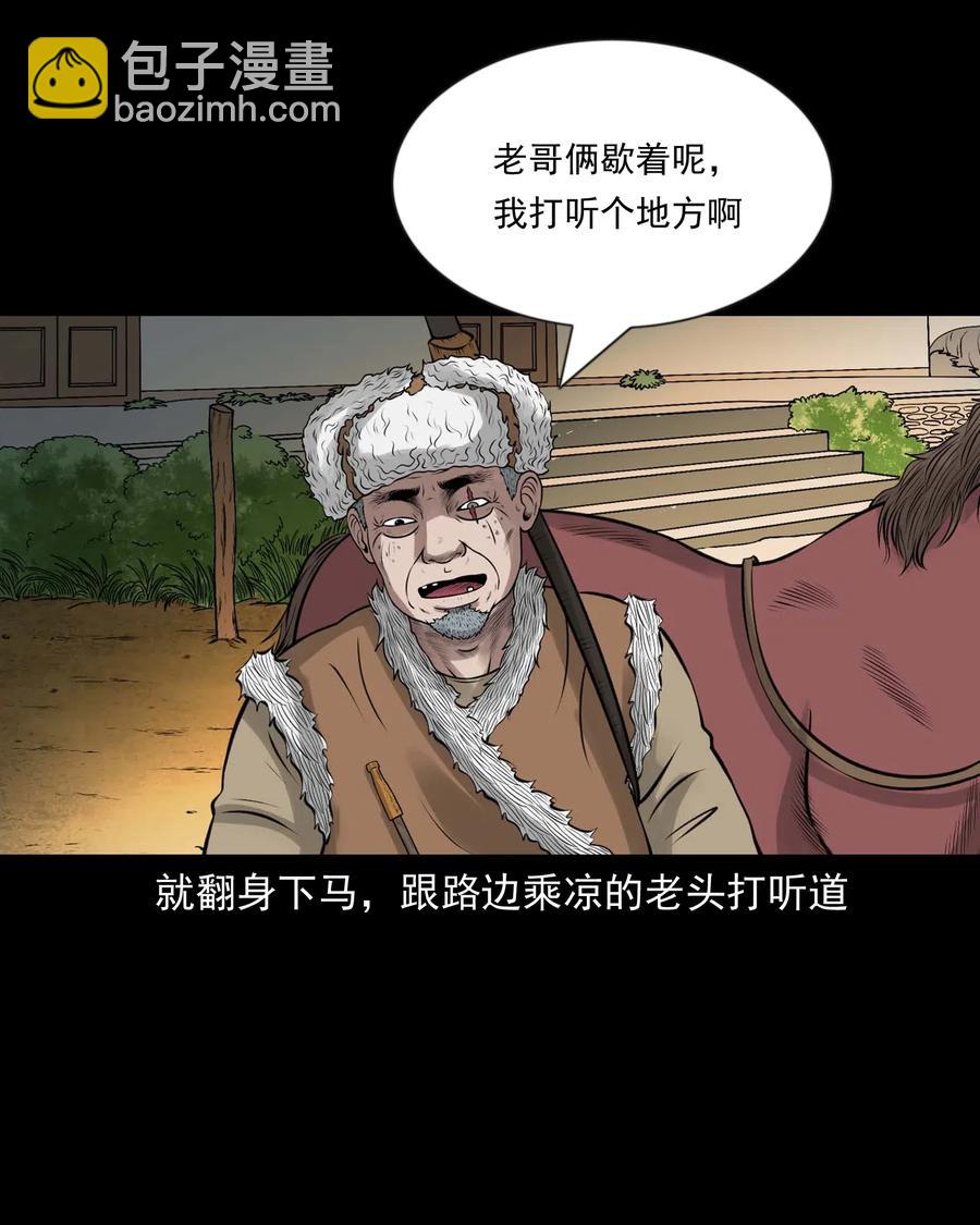 464 老烟鬼70(1/2)-第466话