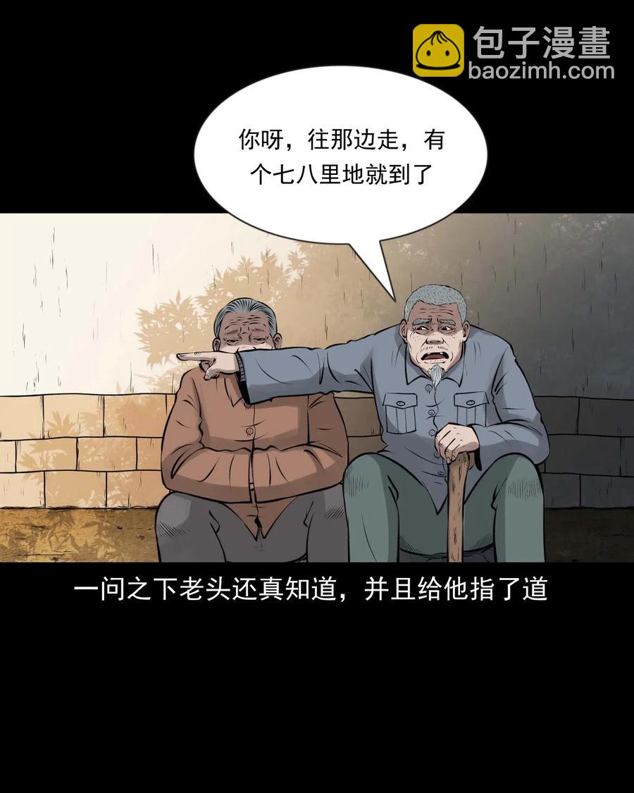 464 老烟鬼70(1/2)-第466话