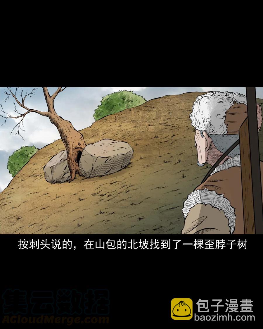 464 老烟鬼70(1/2)-第466话