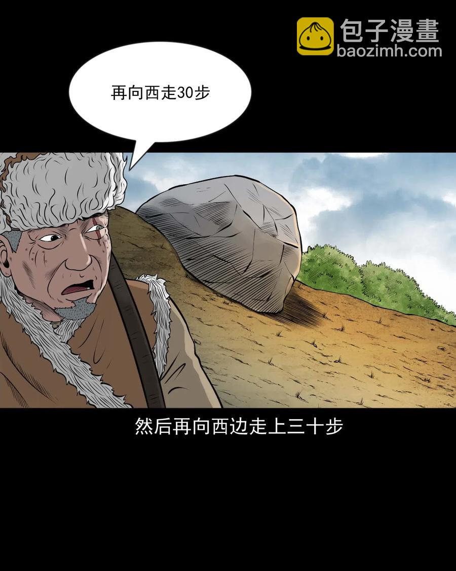 464 老烟鬼70(1/2)-第466话