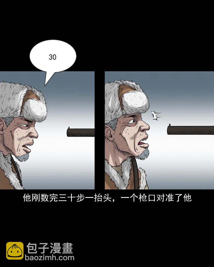 464 老烟鬼70(1/2)-第466话