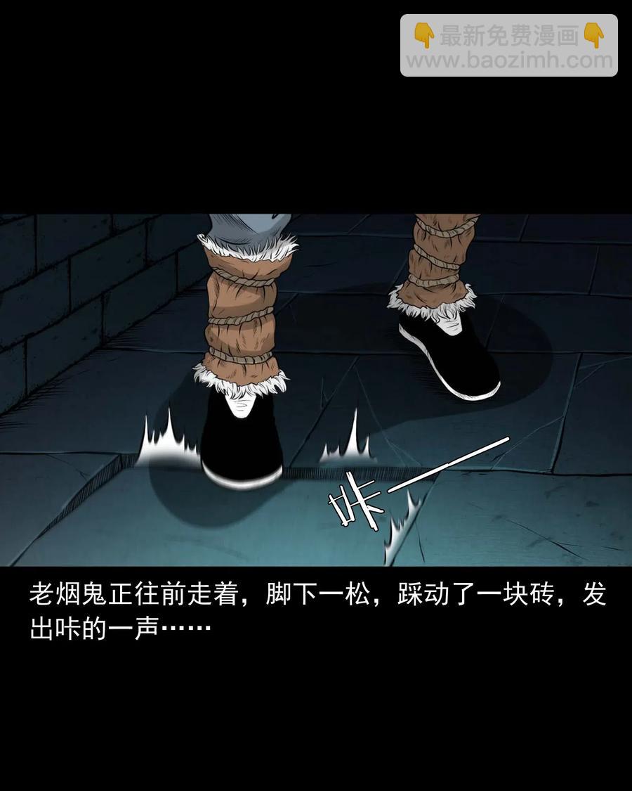 464 老烟鬼70(1/2)-第466话