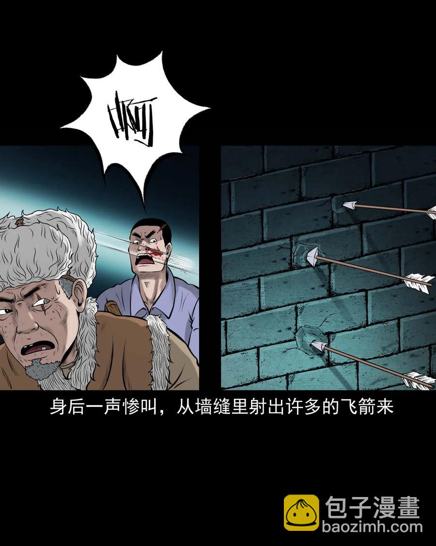 464 老烟鬼70(1/2)-第466话