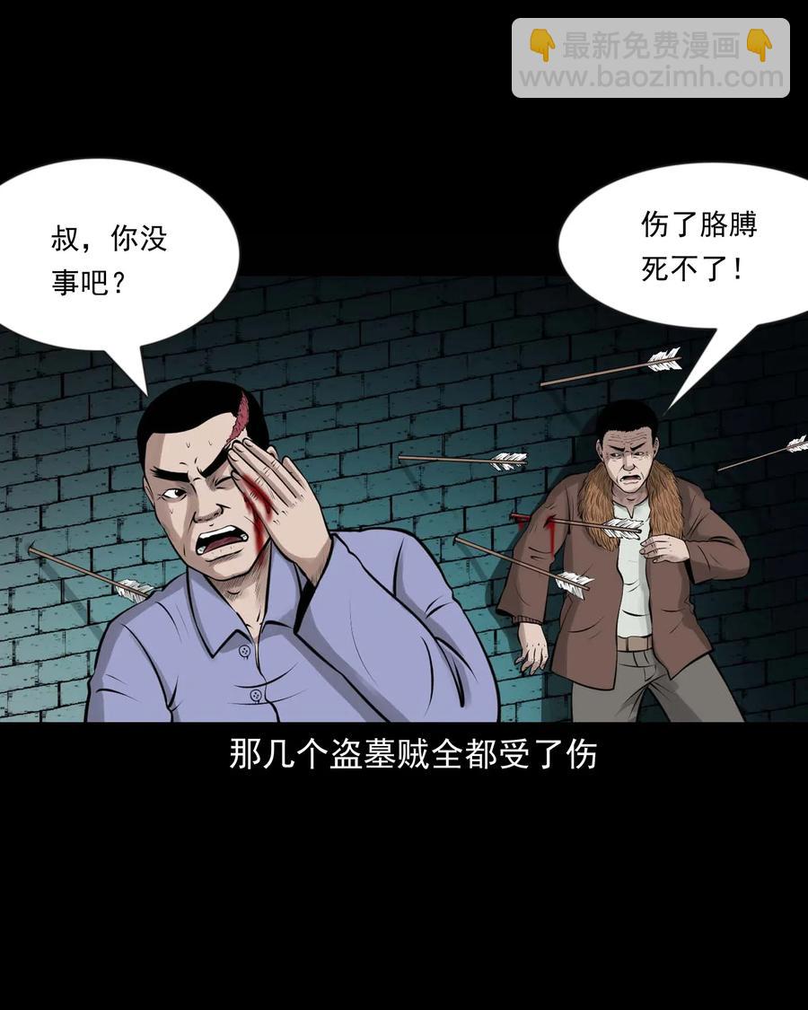 464 老烟鬼70(1/2)-第466话