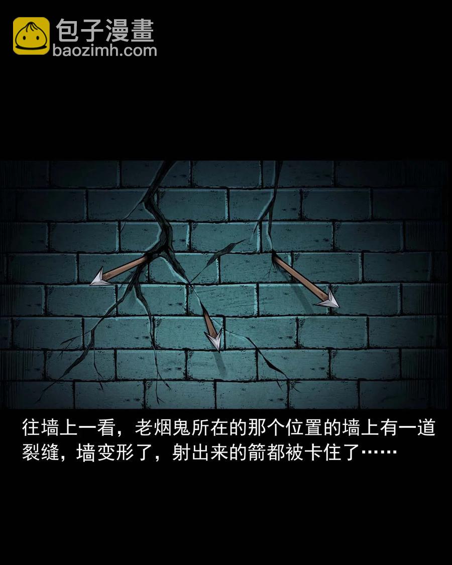 464 老烟鬼70(1/2)-第466话