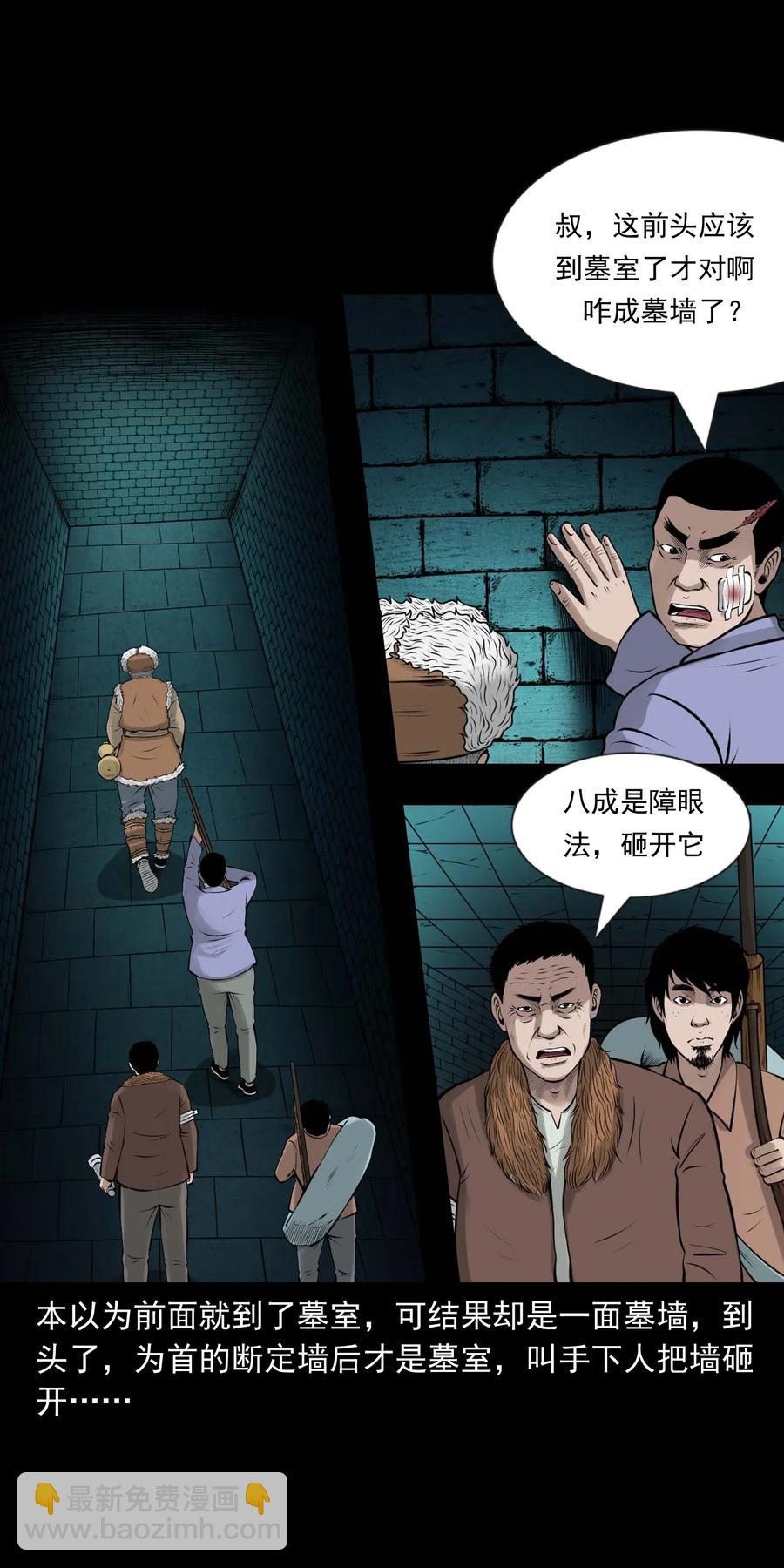 464 老烟鬼70(1/2)-第466话