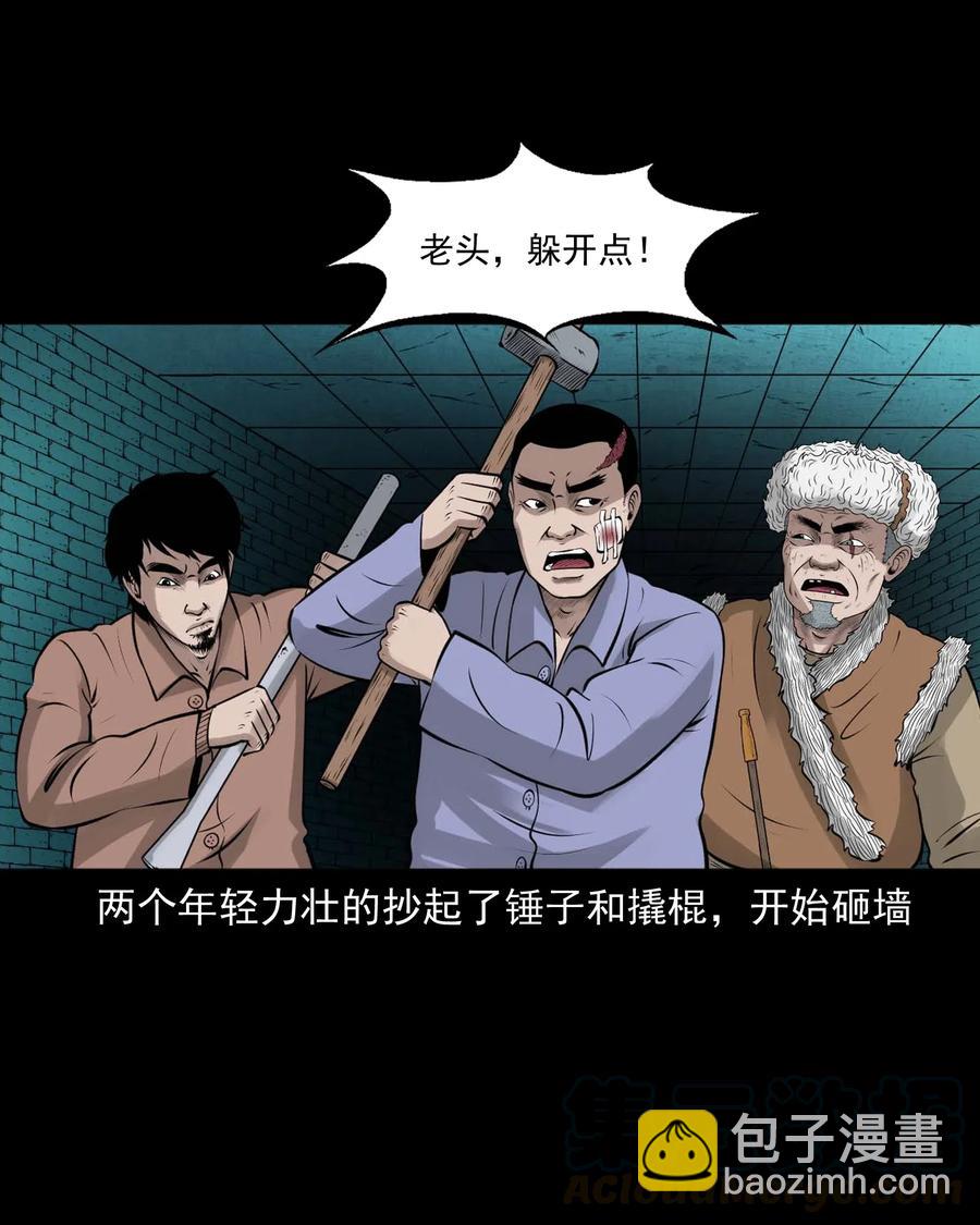 464 老烟鬼70(1/2)-第466话