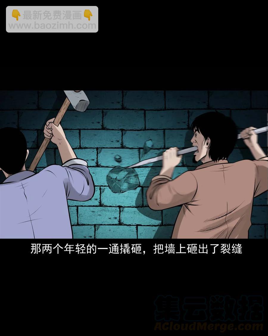 464 老烟鬼70(1/2)-第466话