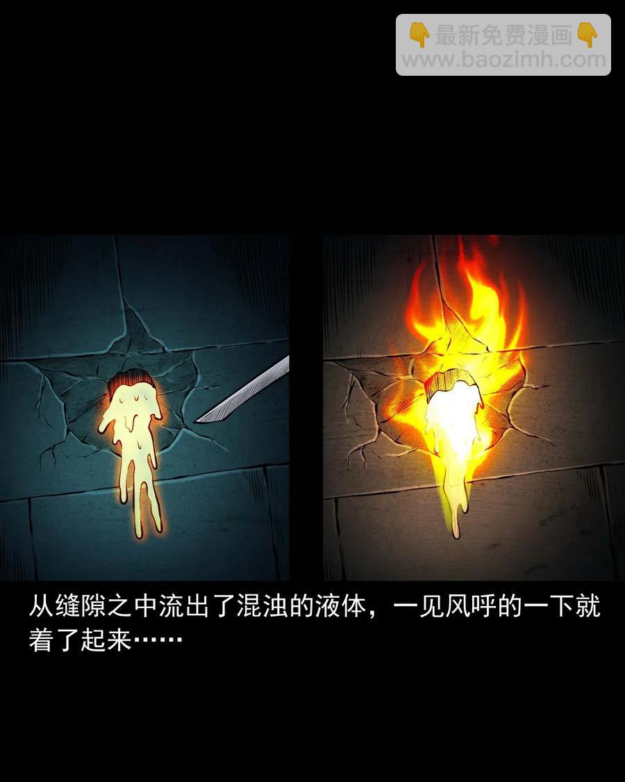 464 老烟鬼70(1/2)-第466话