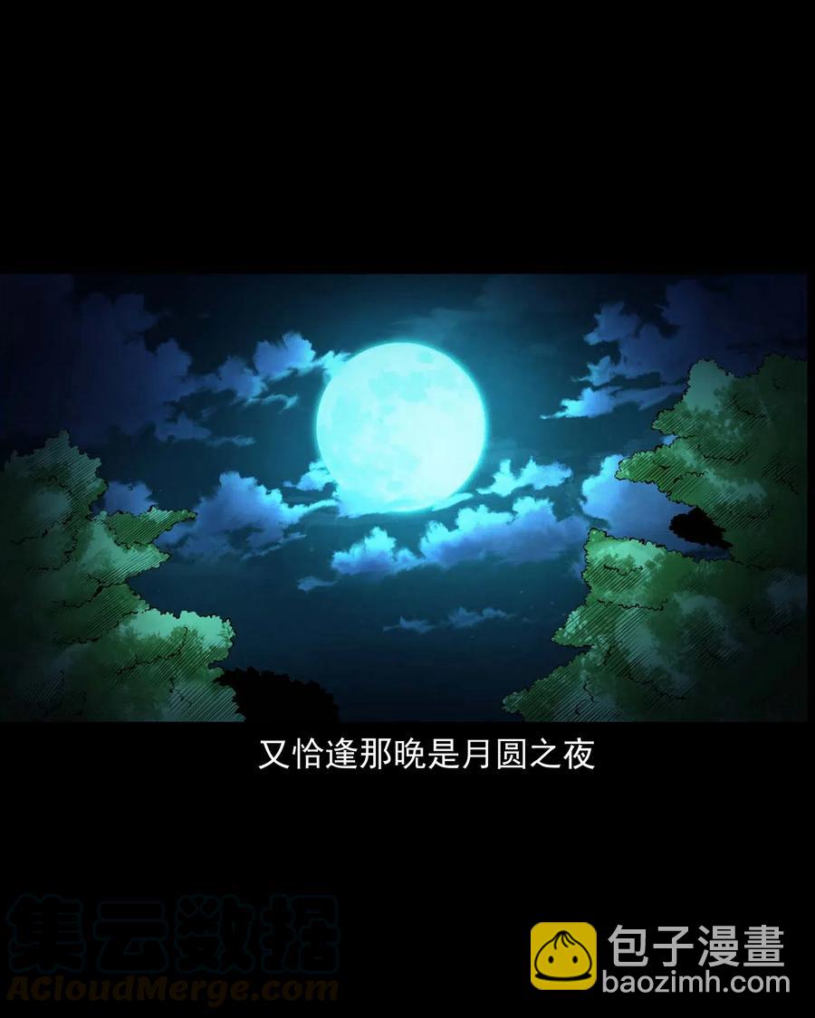 466 老烟鬼71(1/2)-第468话