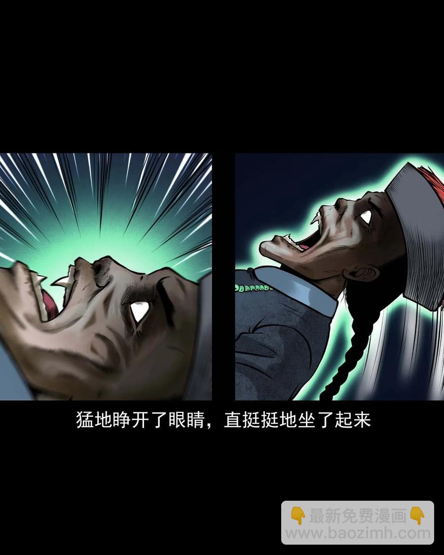 466 老烟鬼71(1/2)-第468话