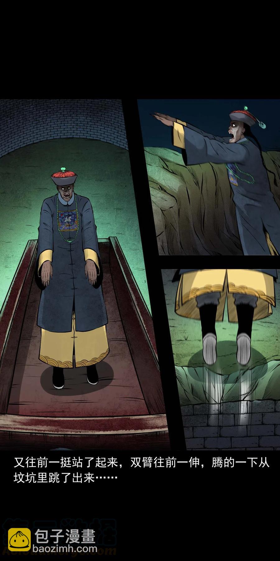 466 老烟鬼71(1/2)-第468话
