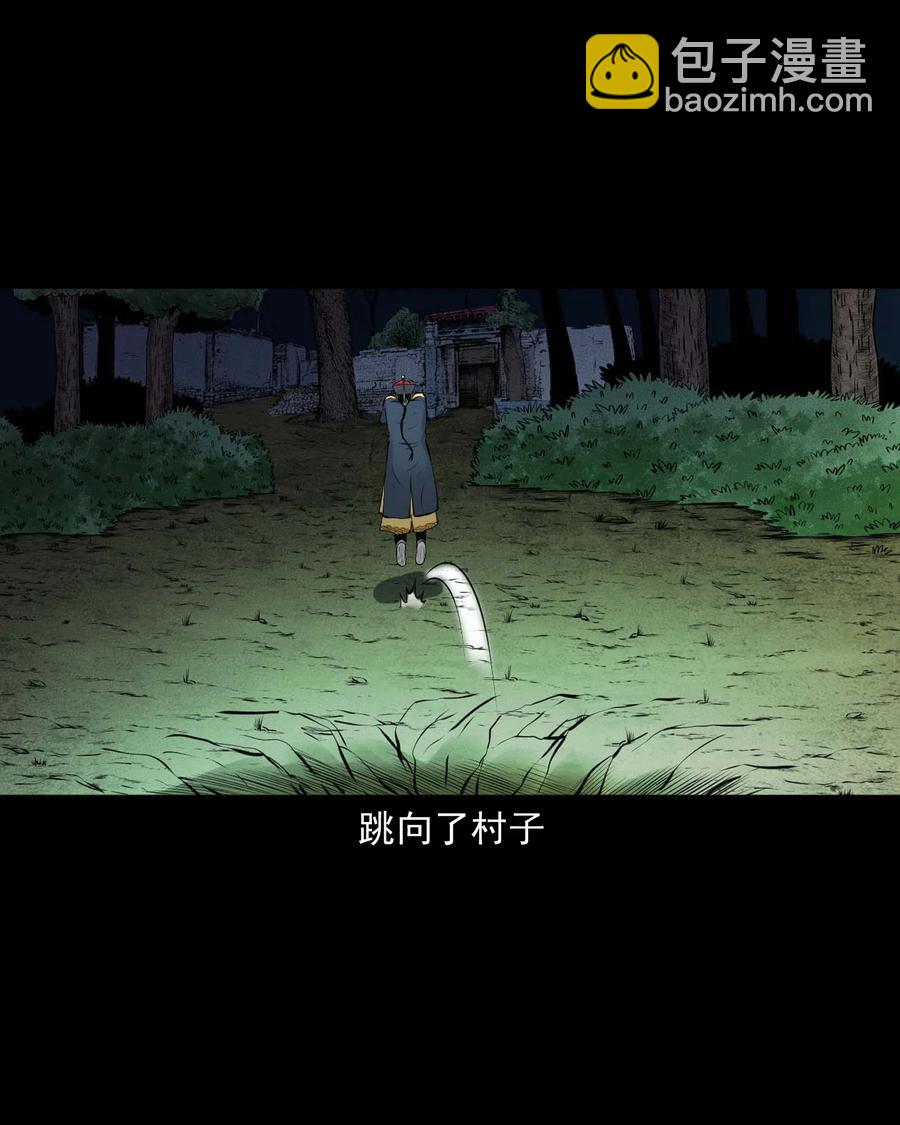 466 老烟鬼71(1/2)-第468话