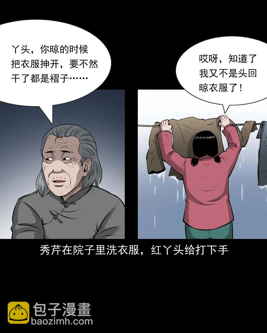 466 老烟鬼71(1/2)-第468话