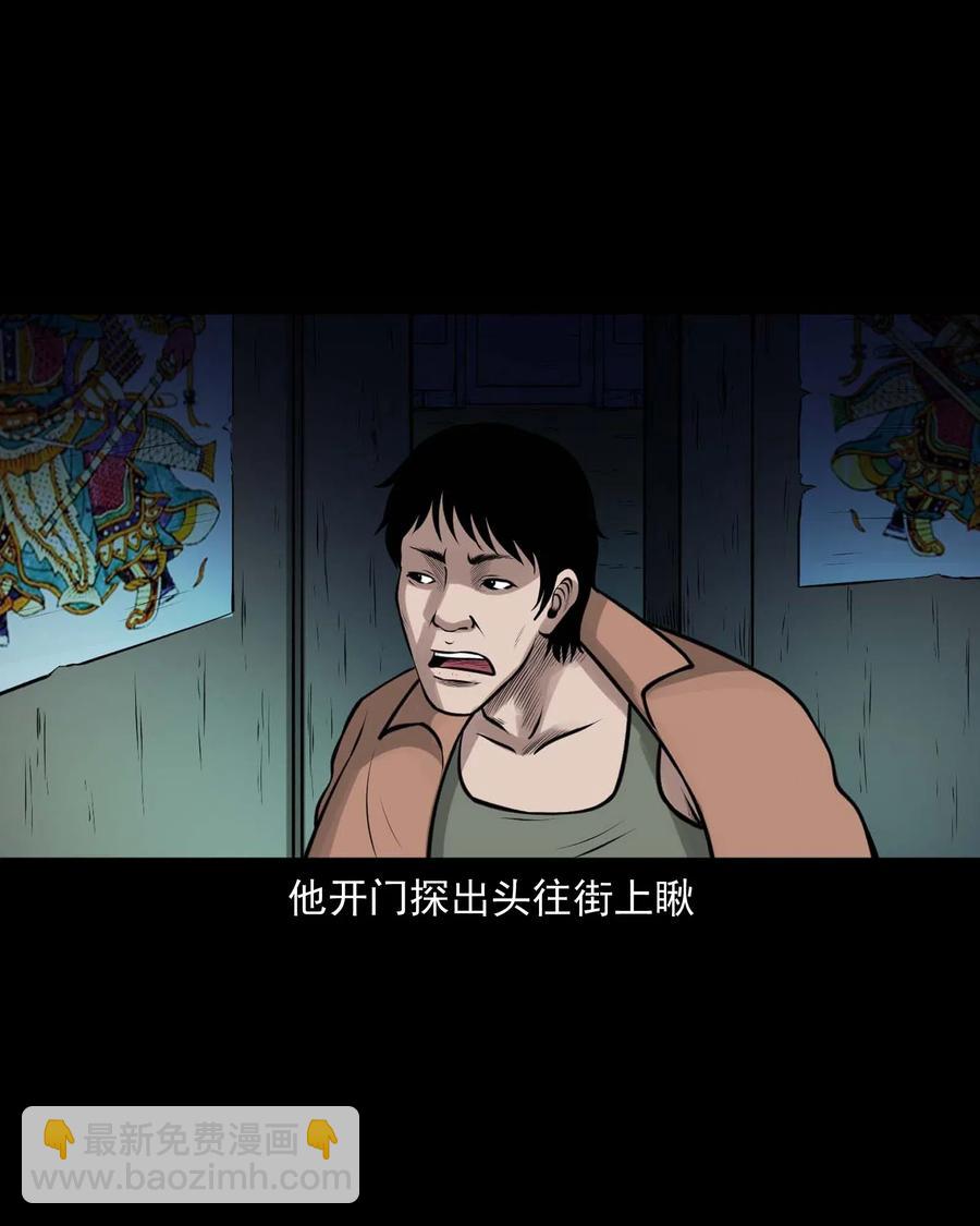 466 老烟鬼71(1/2)-第468话