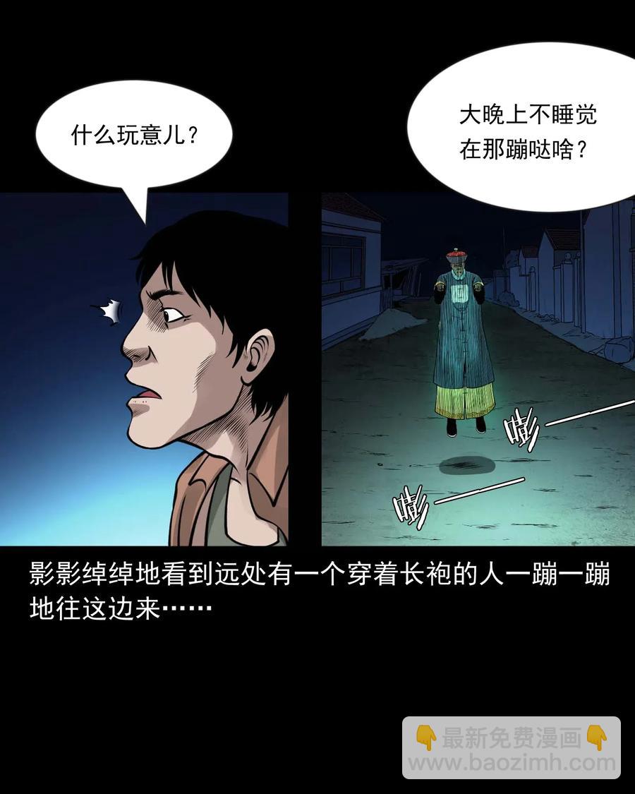 466 老烟鬼71(1/2)-第468话