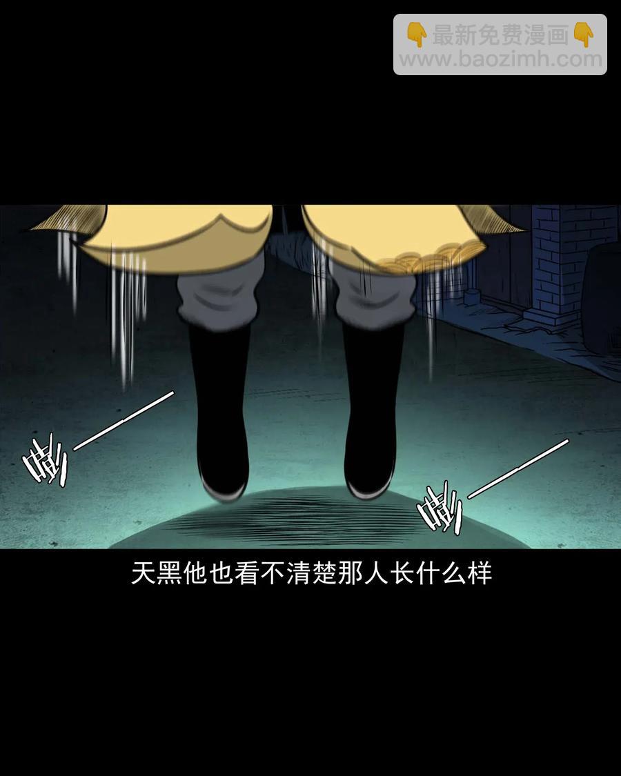 466 老烟鬼71(1/2)-第468话