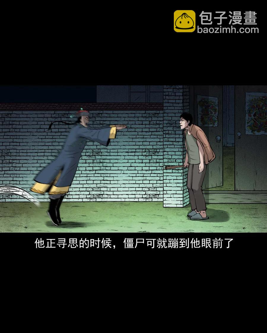 466 老烟鬼71(1/2)-第468话