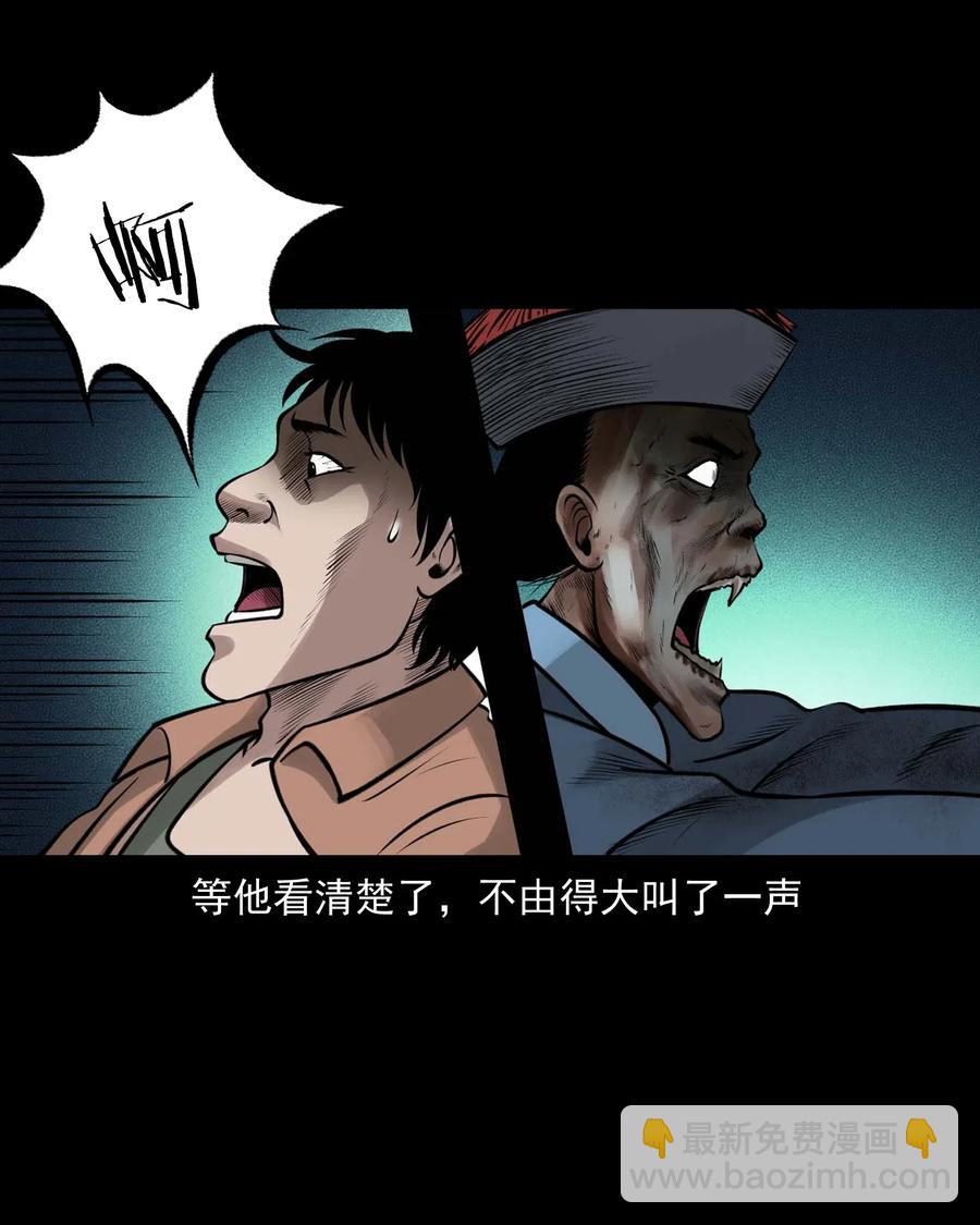 466 老烟鬼71(1/2)-第468话