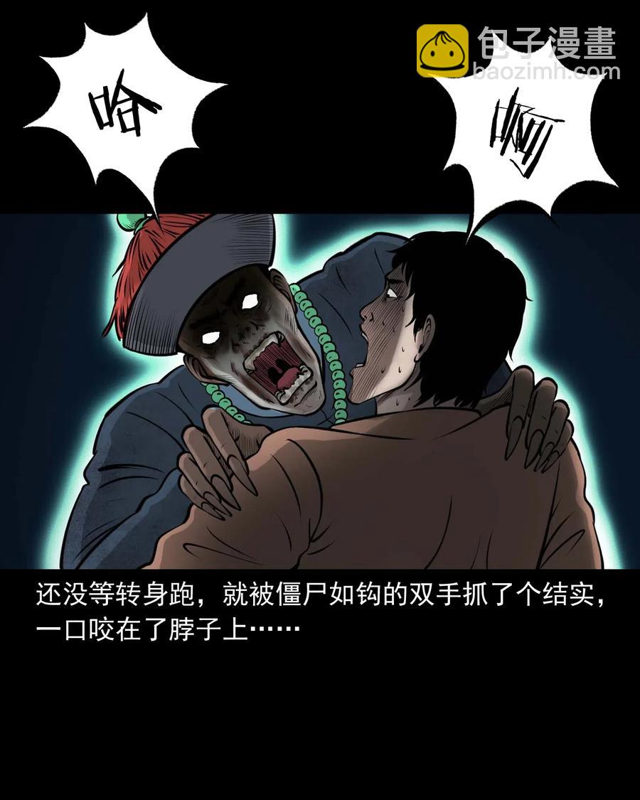 466 老烟鬼71(1/2)-第468话