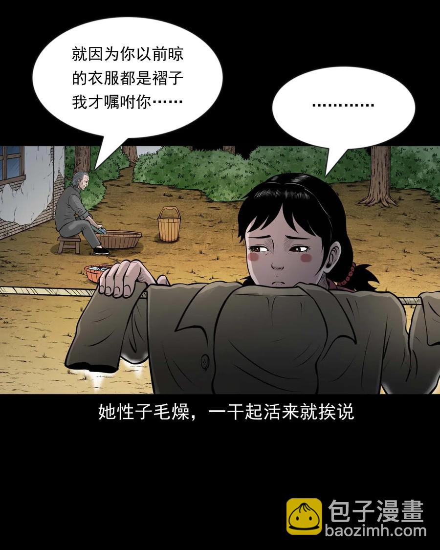 466 老烟鬼71(1/2)-第468话