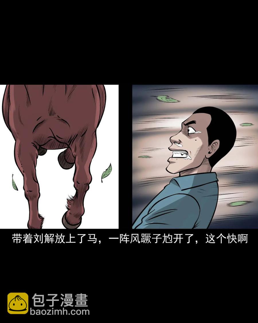466 老烟鬼71(1/2)-第468话