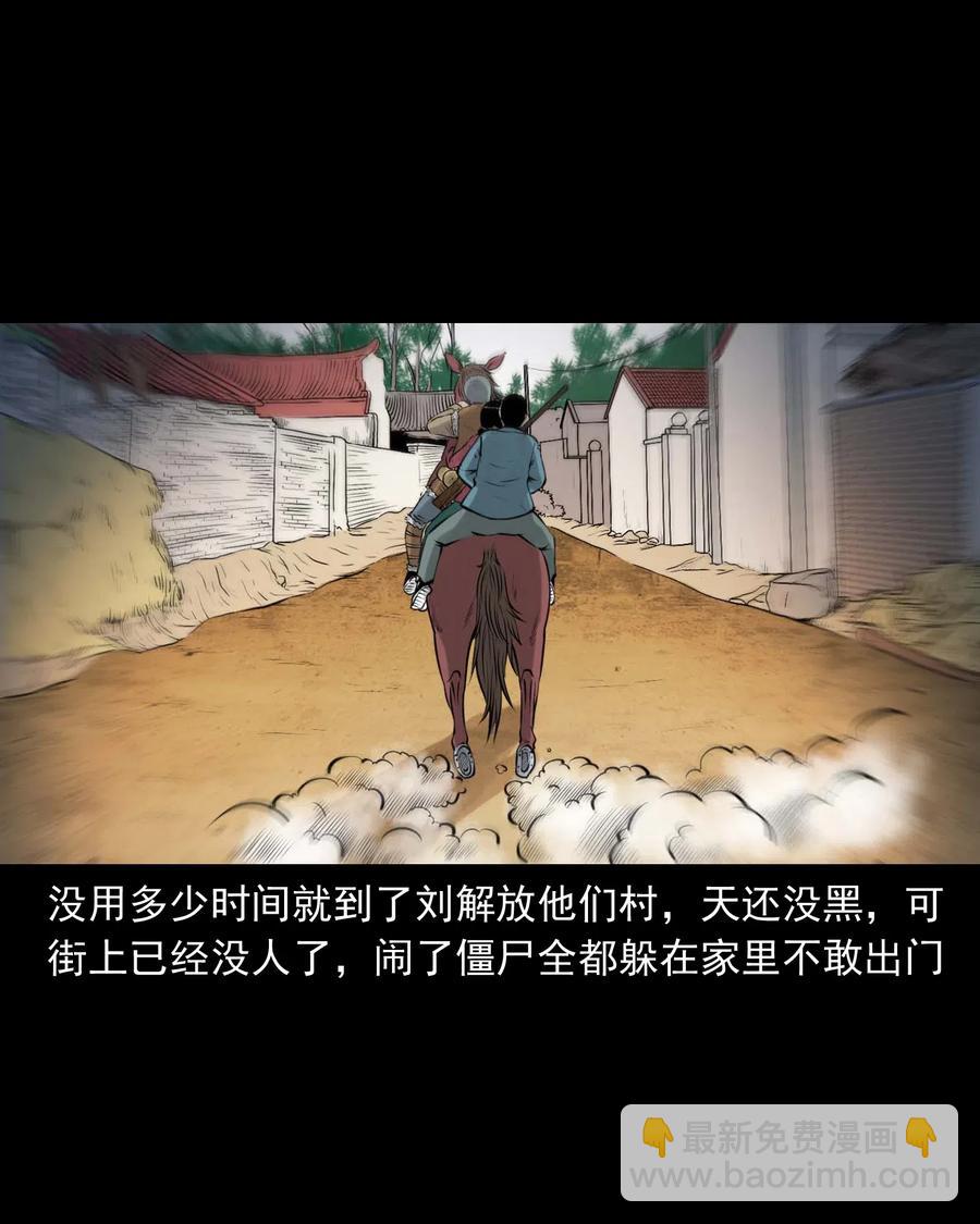 466 老烟鬼71(1/2)-第468话