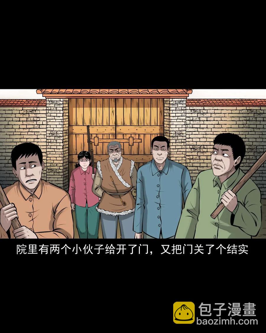 466 老烟鬼71(1/2)-第468话