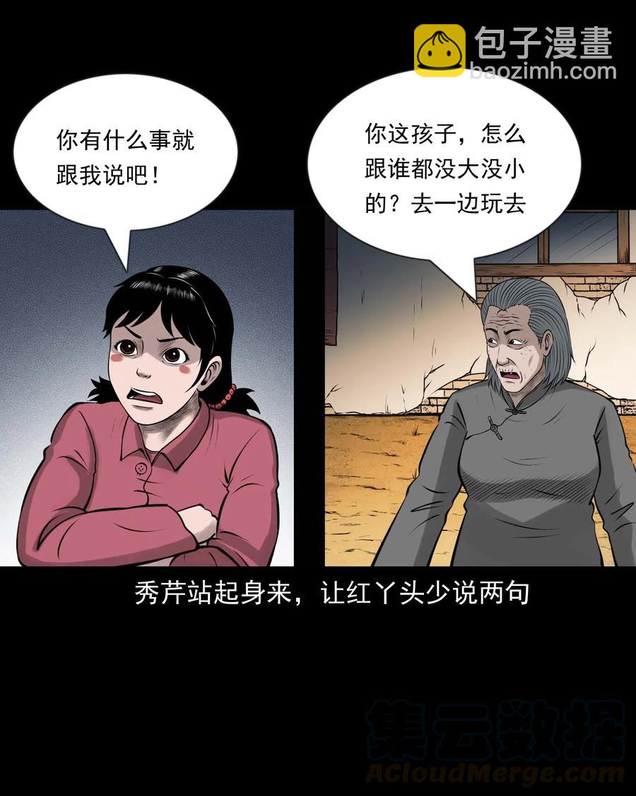 466 老烟鬼71(1/2)-第468话