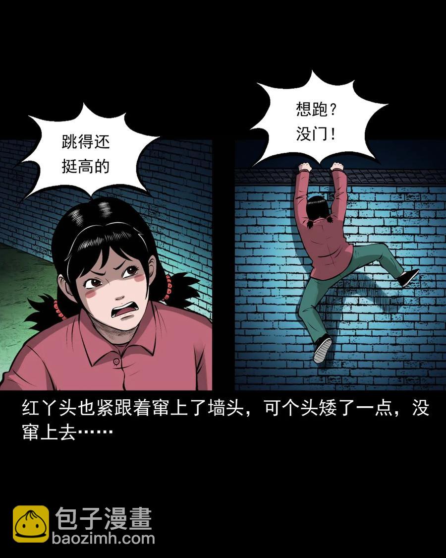 468 老烟鬼72(1/2)-第470话