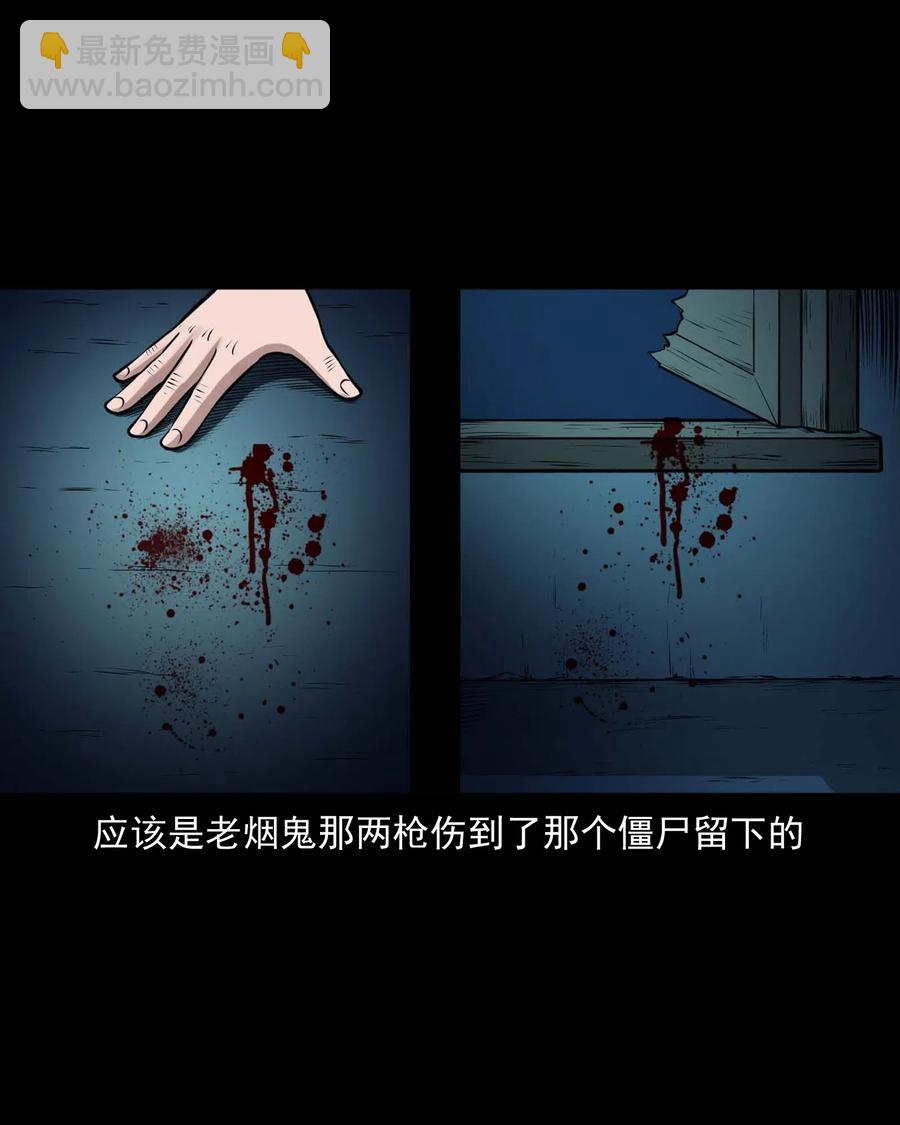 468 老烟鬼72(1/2)-第470话