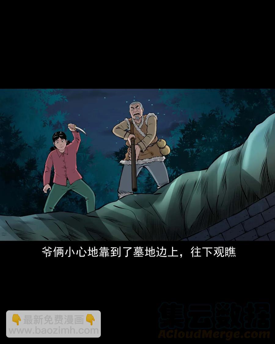 468 老烟鬼72(1/2)-第470话