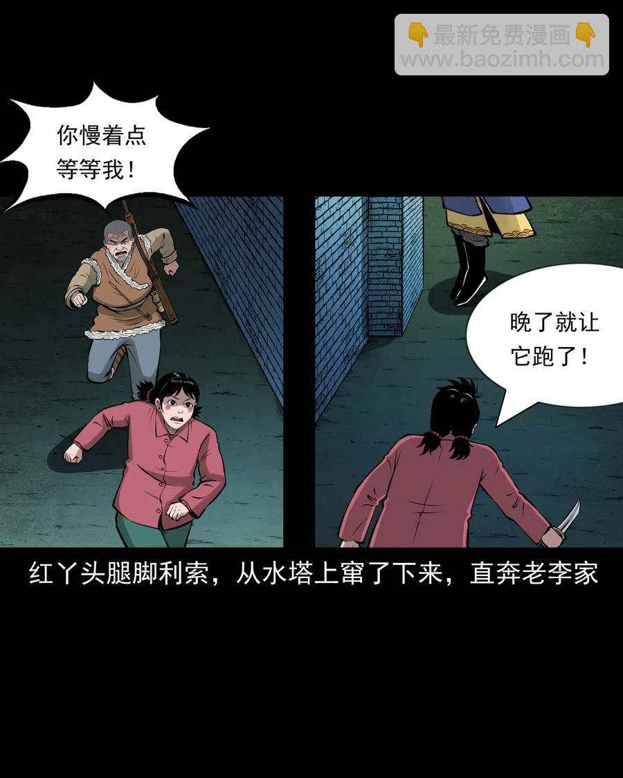 468 老烟鬼72(1/2)-第470话